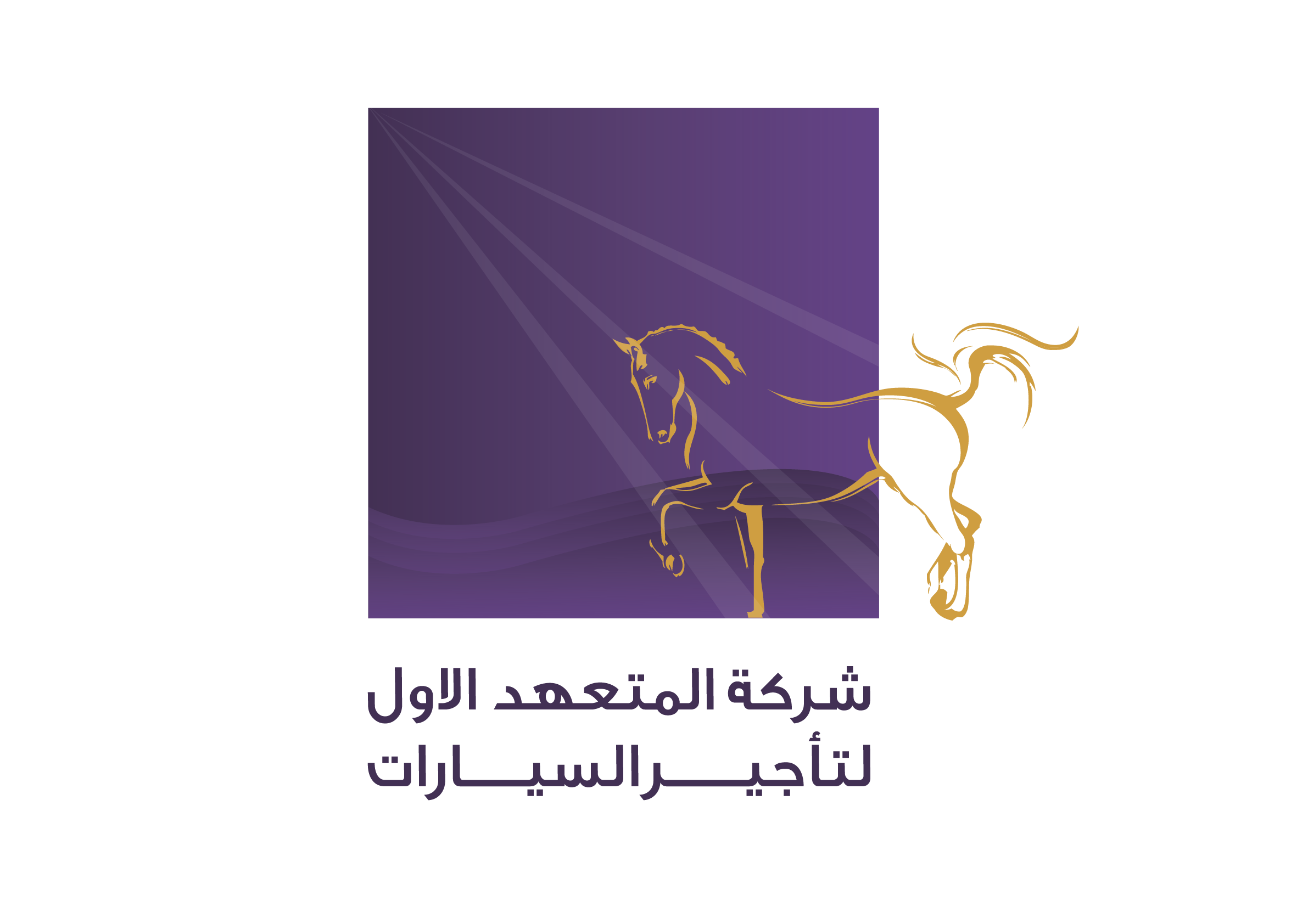 شركة المتعهد الأول لتأجير السيارات