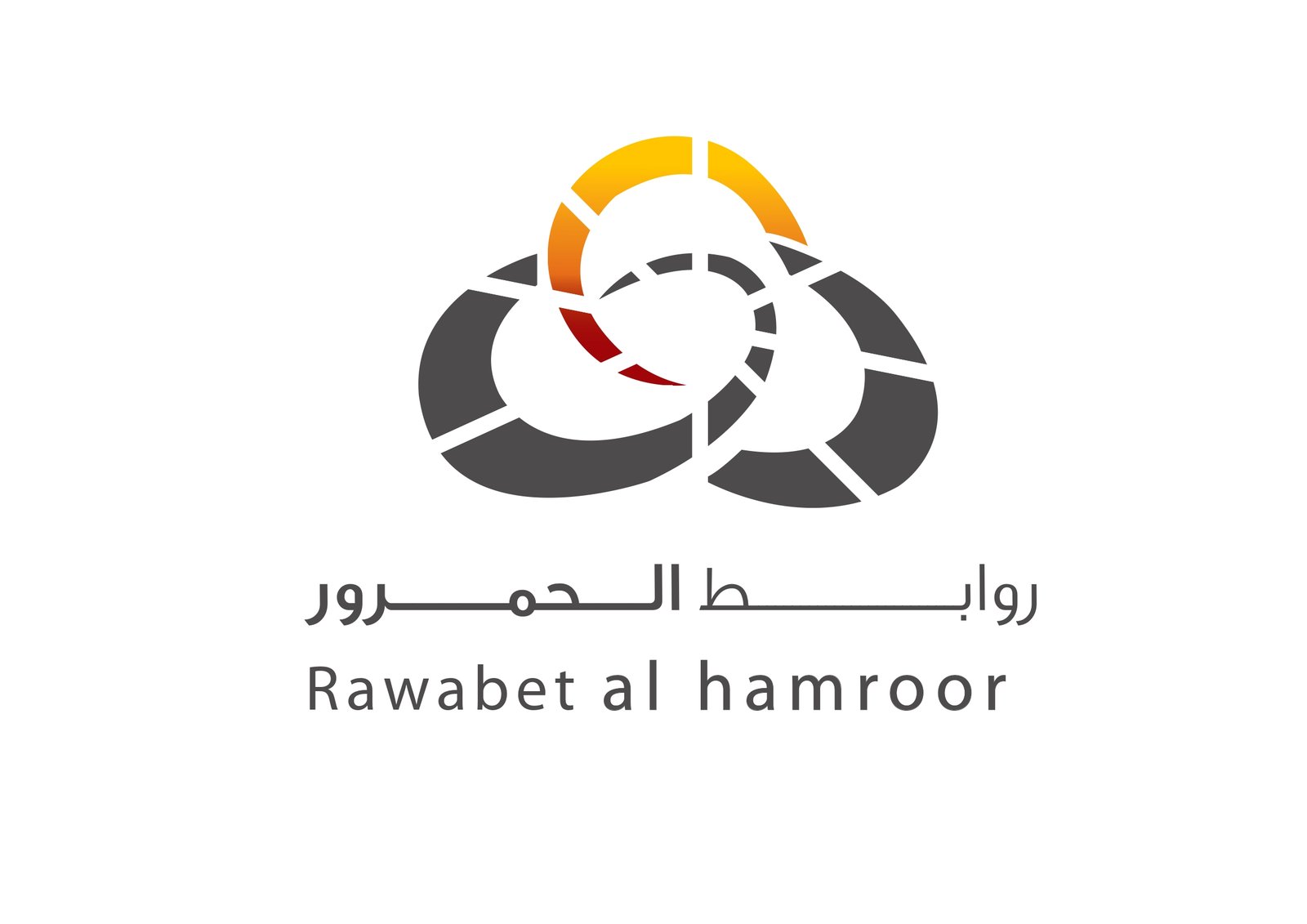 روابط